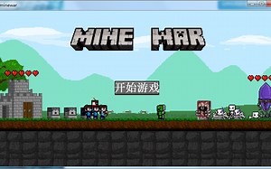 全站首通！MC同人游戏 MineWar 绿宝石难度通关全流程（附下载链接）