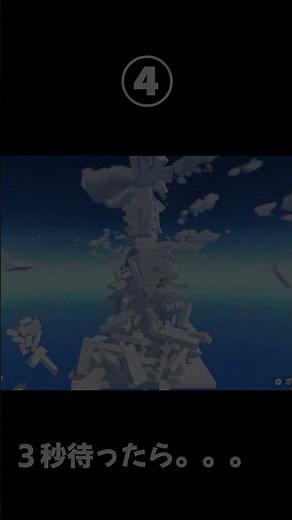 神様専用ジェンガの作り方【はじめてゲームプログラミング】【Game Builder Garage】