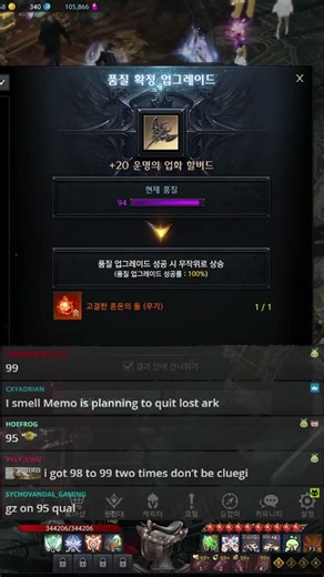 INSANE Quality Increase