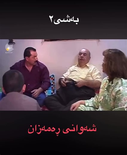 ‏#foryoupage #foryou #fyp #دراما #fuuny بەشی٢