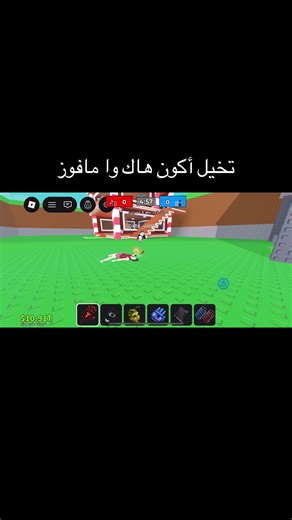 ‏اقسم بالله فزت