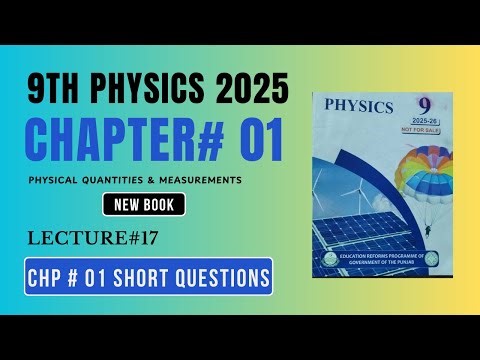 9th Class Physics Chapter 1 Short Questions | New Syllabus 2025 | Lecture No17 |PCTB