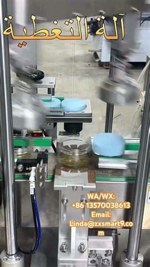 Swing Arm Automatic Capping Machine#bottlecappingmachine #factory#automaticcappingmachine