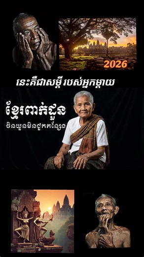 Avy Ravi (@avy.ravi)’s videos with original sound - ហ៊ី ភារុណ