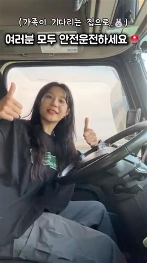 [한국도로공사x덤순이] 슬기로운 덤프생활