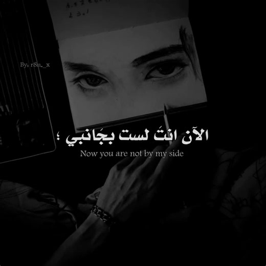 Emotional Indian Song: Why Give Up on Your Dreams?