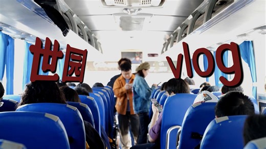 若干年以后回看会哭的vlog！一定要看到结尾！