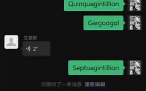 这个人在说什么玩意 5000000000000000000000000000000000%倍速