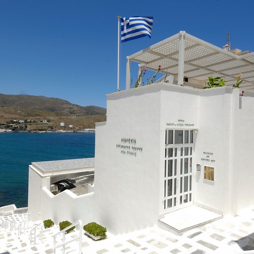 Μουσείο Σύγχρονης Τέχνης, Άνδρος Πληροφορίες Επίσκεψης - Ίδρυμα Βασίλη & Ελίζας Γουλανδρή