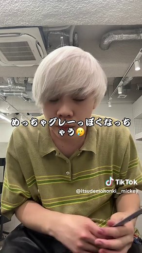 ムラシャンの正しい使い方ガイド！白髪をキレイに🍇