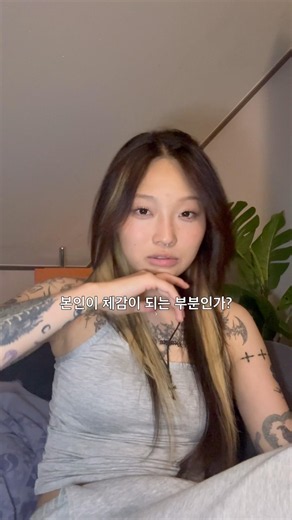 이거 확인 하는 법 아는 사람 내공 걸게요…