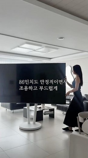 110인치까지 가능한 초대형 TV스탠드｜모블랩스 ART 2.0 #티비거치대 #티비스탠드 #인테리어