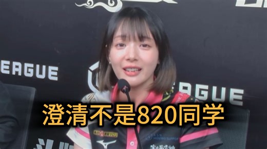 冈田纱佳中文采访：澄清不是820小学同学，很想吃油条