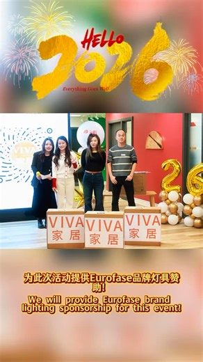 🇨🇦The beauty of the New Year of 2026 begins with a warm New Year’s Eve party. At 22:00 on December 31, 2025, the New Year‘s Eve blind date activity ”Towards the Light will meet“ organized by Aidu and Yonet event&experience in Markham, vi As a sponsor, va Home provides Eurofase brand lamp sponsorship for this event! The activities are wonderful, live shooting, punching in treasure hunting interaction, Kahoot making friends to break the ice, unlocking the new friendship in the same city in Toron
