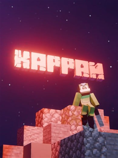 Le dediqué bastantes horas a esta propuesta para @userc71d2oprce 💎 Seguro hay intros mejores pero queria intentar algo diferente en 3D Qué dicen, ¿tiene el aura que busca Kappah? #introparakappah #kappah #minecraftrender #3D #edit #viral #gaming
