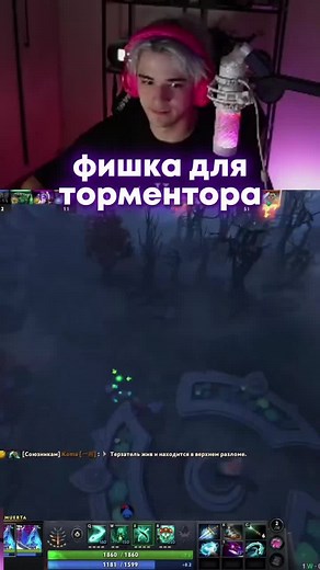 twitch: koma #dota2 #koma #sclkoma #yatoro #teamspirit | Dota 2