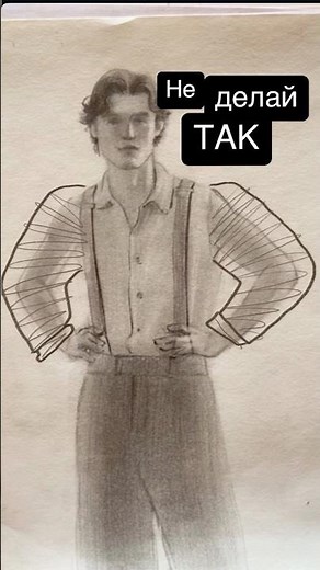 How to draw✏️ #drawing #pencildrawing #drawing #sketch draw a human figure