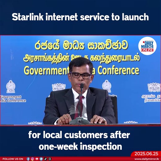 11 reactions | Starlink internet service to launch for local customers after one-week inspection | Daily Mirror | Facebook