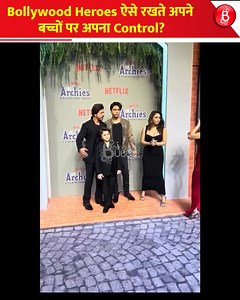 605K views · 4.9K reactions | Bollywood Actors है कंट्रोलिंग फादर? Akshay Kumar, Shahrukh Khan और Riteish Deshmukh अपने बच्चों को सबके सामने डांटते हुए, जहां वह अपने बच्चों पर बखूबी कंट्रोल रखना जानते हैं। #viralpost #bollywoodmovies #viralvideo #bollywood | Bollywood Bubble - Hindi | Facebook