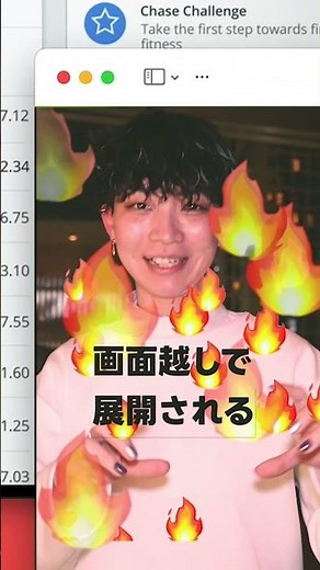 映画『search／#サーチ2』予告 ＜どんな映画？＞編　4月14日（金）全国の映画館で公開 #shorts