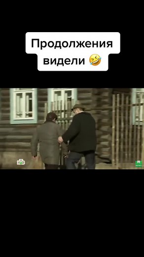Лесник топ ❤️ on TikTok