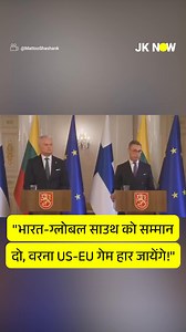 130K views · 3K reactions | SCO समिट में भारत की गर्मजोशी देखकर यूरोप...