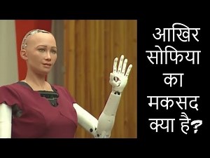 interview with sophia robot in india hindi|Sophia likes Shahrukh|सोफिया के साथ पहली मुलाकात