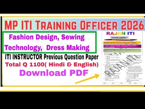MP ITI TRAINING OFFICER Fashion design | Sewing Technology Question Paper | ITI Instructor Question
