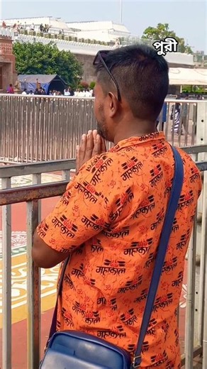 জগন্নাথ দেবের দরবারে ভক্তদের মনের কথা🙏💖💖🙏 #jagannath #dev #darbar #bhakto #devotion #video3565 #view