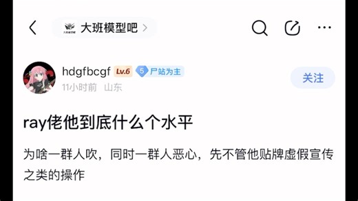 ray做模型到底是个什么水平