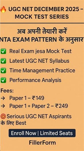 Mock Test UGC NET Exam 2025 #ugcnetexam