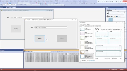 C#利用ffmpeg借助NVIDIA GPU实现实时RTSP硬解码+硬编码录制MP4
