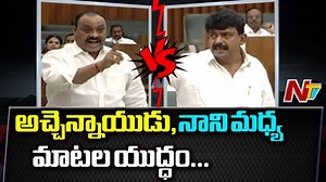 44K views · 430 reactions | Verbal War Between Minister Perni Nani And Atchannaidu In AP Assembly. #NtvTelugu #PerniNani #AtchanNaidu #ApAssembly | Ntv Telugu | Facebook