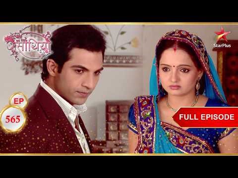 Ahem ने अपने प्यार का इज़हार किया! | Full Ep. 565 | Saath Nibhaana Saathiya