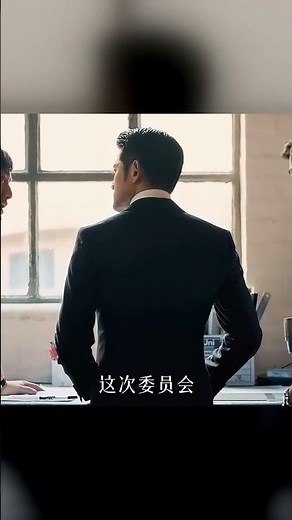 《寒戰Ⅱ》下集，高能后半段！警隊高層權斗無間道，全程心機算計太燒腦#郭富城 #梁家輝 #彭于晏 #了不起的精講團 #寒戰 #警队权斗，寒战II，无间道，梁家辉，心理博弈