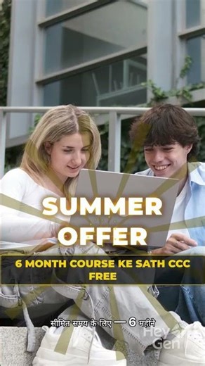 IITM Computer Education Ad 720p caption