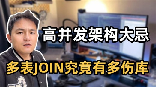 【Java面试】初级开发必懂：SQL优化核心底层逻辑