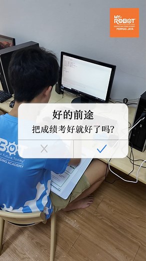 13K views · 15 reactions | 许多家长常面临这样的困惑 孩子整天沉迷手机平板 未来市场趋势如何变化...