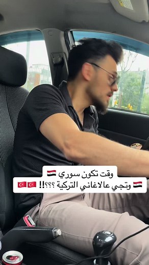 أفضل الأغاني التركية التي يجب عليك سماعها