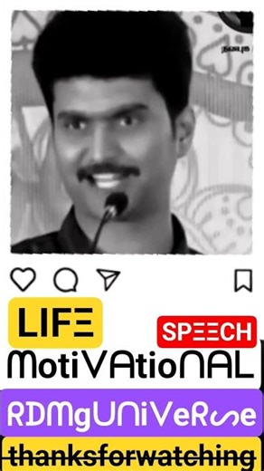 ᒪIᖴE 🍃 ᗰOTIᐯᗩTIOᑎᗩᒪ📈ᔕᑭEEᑕᕼ💯#erodemaheshmotivationalspeech ✨