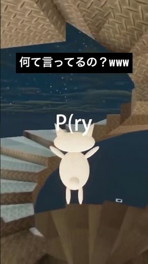 【キヨ】なんて言ってるのか分からないシリーズ #キヨ #実況 #しょぼんのアクション