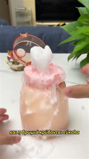 Σχεδιασμένο για άλατα και επίμονους λεκέδες ούρων, κάνει τον καθαρισμό πιο εύκολο.