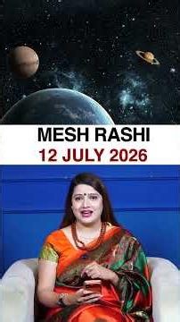 मेष राशिफल 12 जुलाई 2026 | Mesh Rashi Horoscope