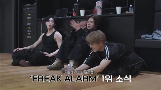 [300126] 'FREAK ALARM' DANCE PRACTICE BST 🦁: Freak Alarm sẽ thuận lợi đúng chứ? 🥛: (☑️) 🦁: Freak Alarm sẽ giành được hạng nhất trên show âm nhạc mà nhỉ? 🥛: (-( ´▽｀)╯ 🦁: Vậy chúc mừng nha, chúc mừng trước luôn 😚 Đi làm thầy bói cũng được luôn á Leo =)))) #LEELEO #이리오 #LEO #리오 #リオ #李理悟 #ALPHADRIVEONE #ALD1 #알파드라이브원 | LEOverse - ALD1 Lee Leo 이리오 Vietnamese Fanpage