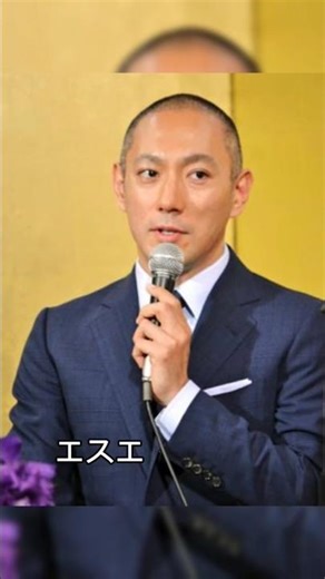 市川團十郎ファミリーが話題に！成長したぼたん・新之助、母・麻央さんにそっくりと反響---