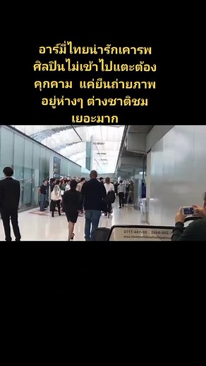 Exploring a Modern Airport Terminal Design