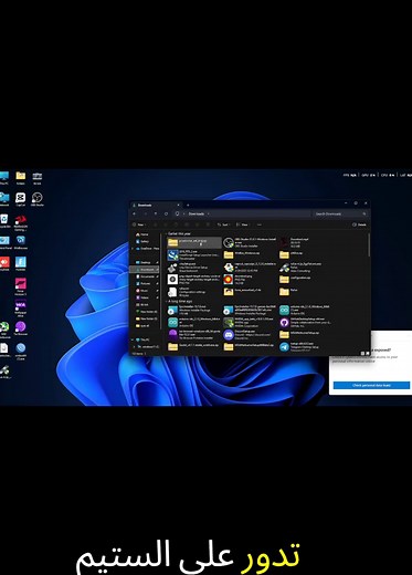 أفضل ثلاثة برامج لتنزيل الألعاب على ويندوز