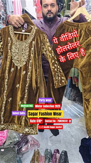 winter suit wholesale market in delhi Gandhi Nagar Market #gandhinagar #wholesalemarket #winter #sfw