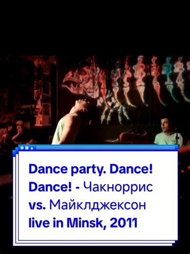 Inst emosnotdeadminsk, subscribe, emokid #dancepartydancedance #dpdd #artrey #experimental #emomusic