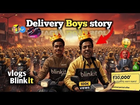 Delivery Boys || Blinkit vlogs || 30,000 महीने कमाओ || Ctovinse || #blinkit #viral #vlogs